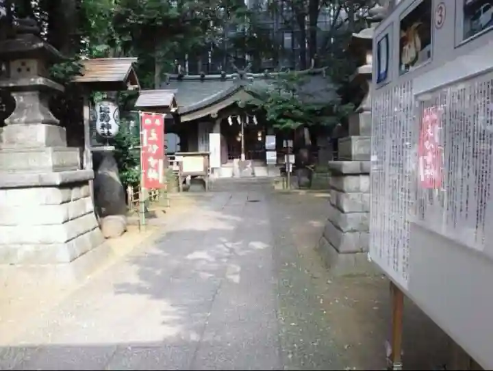 稲荷鬼王神社(東京都)