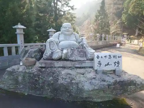 焼山寺(徳島県)