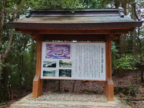 熊野本宮大社(和歌山県)