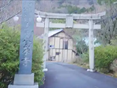 八栗寺(香川県)