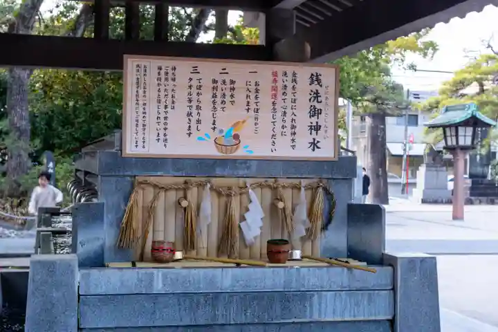 筥崎宮(福岡県)