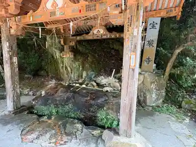 宝厳寺(滋賀県)