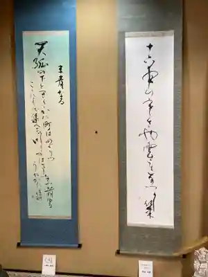 座間神社(神奈川県)