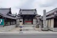 一見山 道音寺の山門・神門
