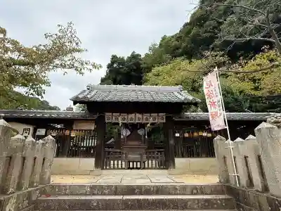 祇園神社(兵庫県)