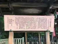 彌彦神社(新潟県)