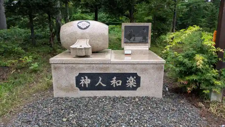 大正神社の歴史