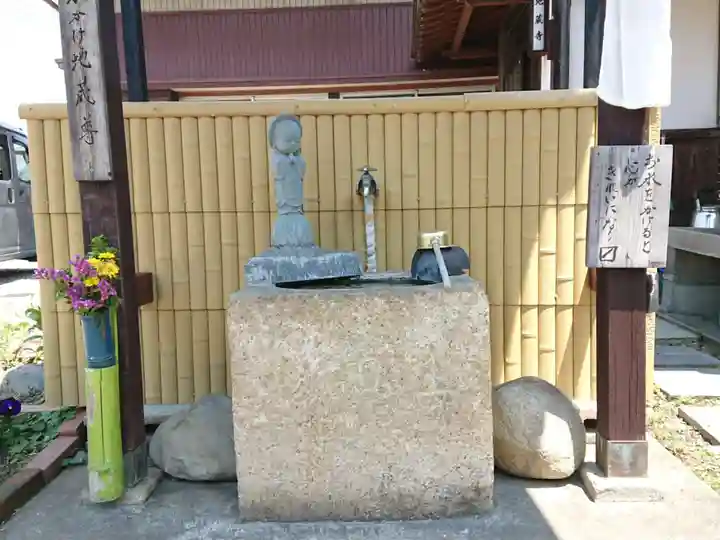 地蔵寺(愛知県)