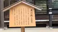 奥の院(菩提院)(奈良県)