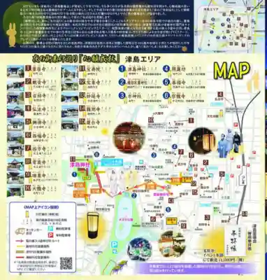 秋葉神社(愛知県)