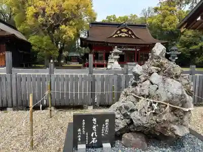 伊賀八幡宮の{uncategorized: "未分類", other: "その他", undefined: "問題あり", building: "その他建物", grave: "お墓", sacred_gate: "鳥居", guardian: "狛犬", statue: "像", buddha: "仏像", history: "歴史", nature: "自然", garden: "庭園", animal: "動物", pagoda: "塔", temizu: "手水舎", mountain_gate: "山門・神門", sanctuary: "本殿・本堂", subordinate: "末社・摂社", art: "芸術", scenery: "景色", jizo: "地蔵", ema: "絵馬", goshuin: "御朱印", omikuji: "おみくじ", items: "授与品その他", amulet: "お守り", goshuincho: "御朱印帳", eats: "食事", festival: "お祭り", votive_dance: "神楽", shichigosan: "七五三参", wedding: "結婚式", experience: "体験その他", initially: "初詣", around: "周辺", anti_infection: "感染症対策"}
