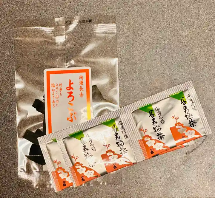 根岸八幡神社の{uncategorized: "未分類", other: "その他", undefined: "問題あり", building: "その他建物", grave: "お墓", sacred_gate: "鳥居", guardian: "狛犬", statue: "像", buddha: "仏像", history: "歴史", nature: "自然", garden: "庭園", animal: "動物", pagoda: "塔", temizu: "手水舎", mountain_gate: "山門・神門", sanctuary: "本殿・本堂", subordinate: "末社・摂社", art: "芸術", scenery: "景色", jizo: "地蔵", ema: "絵馬", goshuin: "御朱印", omikuji: "おみくじ", items: "授与品その他", amulet: "お守り", goshuincho: "御朱印帳", eats: "食事", festival: "お祭り", votive_dance: "神楽", shichigosan: "七五三参", wedding: "結婚式", experience: "体験その他", initially: "初詣", around: "周辺", anti_infection: "感染症対策"}