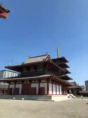 四天王寺(大阪府)
