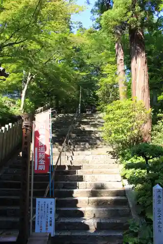 白峯寺のその他建物