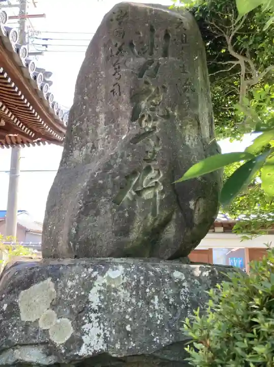 光念寺のその他建物