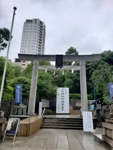 乃木神社(東京都)