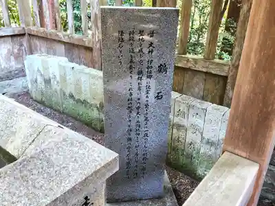 伊和神社(兵庫県)