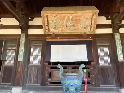 萬福寺の本殿・本堂