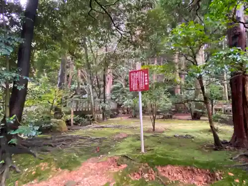 彌彦神社の建物その他