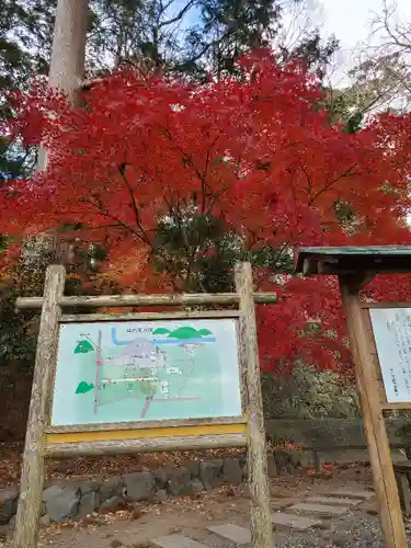 事任八幡宮のその他建物