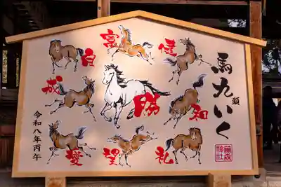 藤森神社(京都府)