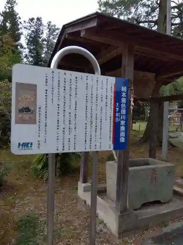 普光寺(埼玉県)