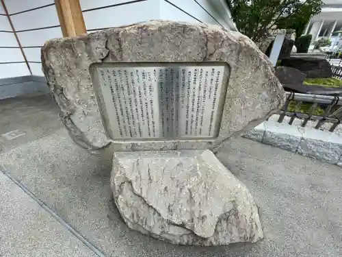 臨南寺のその他建物