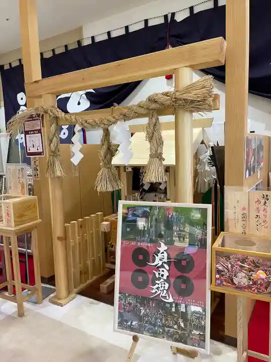 四阿流尾神社(長野県)