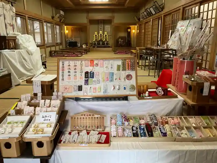 御井神社(岐阜県)