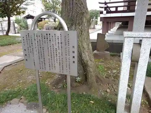 金剛院のその他建物