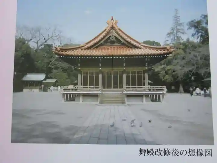 三嶋大社のその他建物
