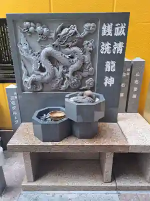 銀座三宅宮(東京都)