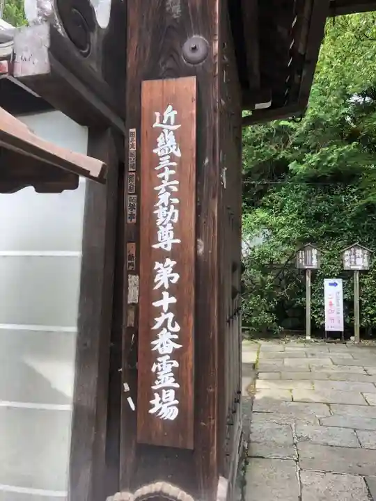 青蓮院門跡のその他建物