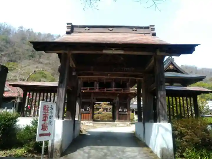 方外院の山門・神門