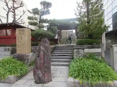 大巧寺の山門・神門