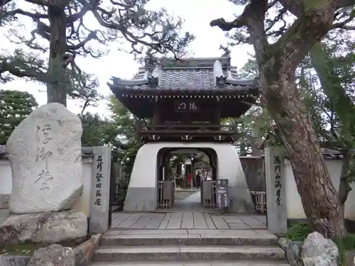 満月寺（浮御堂）の山門・神門
