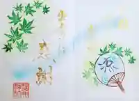 福井神社の御朱印