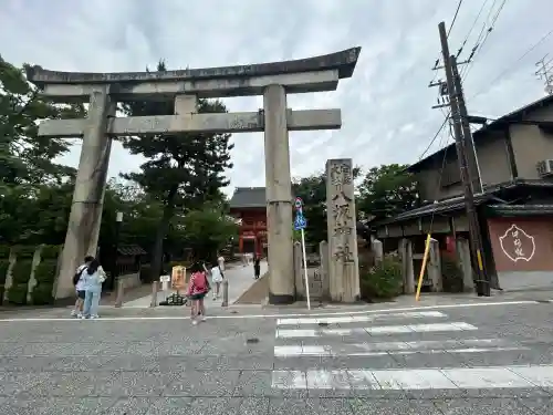 八坂神社(祇園さん)の{uncategorized: "未分類", other: "その他", undefined: "問題あり", building: "その他建物", grave: "お墓", sacred_gate: "鳥居", guardian: "狛犬", statue: "像", buddha: "仏像", history: "歴史", nature: "自然", garden: "庭園", animal: "動物", pagoda: "塔", temizu: "手水舎", mountain_gate: "山門・神門", sanctuary: "本殿・本堂", subordinate: "末社・摂社", art: "芸術", scenery: "景色", jizo: "地蔵", ema: "絵馬", goshuin: "御朱印", omikuji: "おみくじ", items: "授与品その他", amulet: "お守り", goshuincho: "御朱印帳", eats: "食事", festival: "お祭り", votive_dance: "神楽", shichigosan: "七五三参", wedding: "結婚式", experience: "体験その他", initially: "初詣", around: "周辺", anti_infection: "感染症対策"}