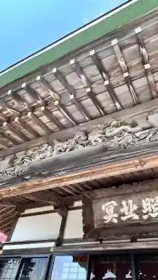 石崎地主海神社(北海道)