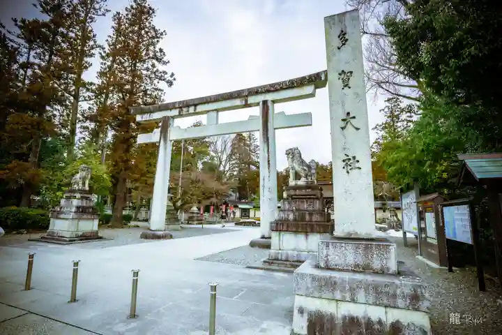 多賀大社(滋賀県)