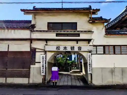 浄誓院の山門・神門