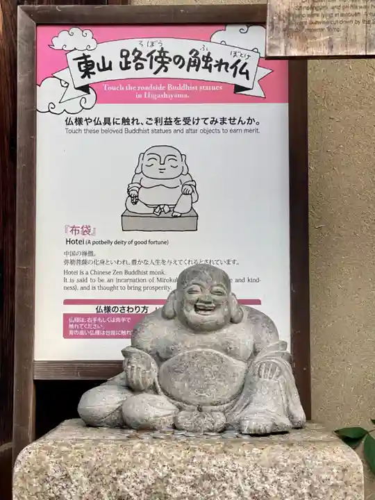 月眞院(京都府)