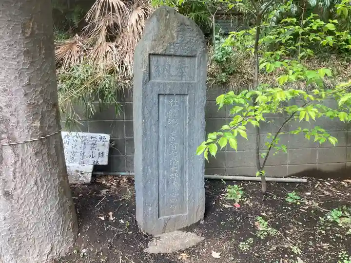 熊野神社のその他建物