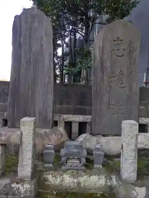 観音寺(東京都)