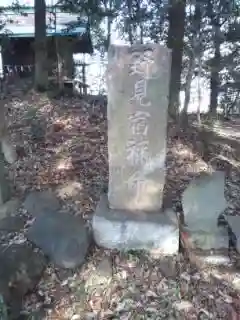 児島神社のその他建物
