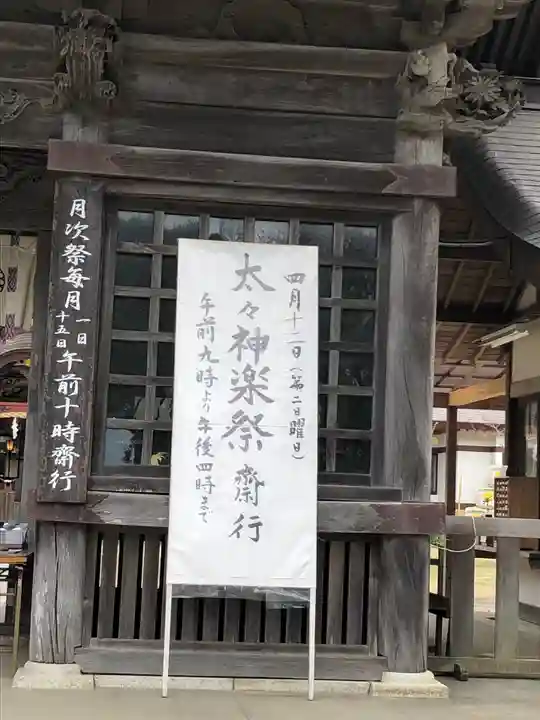 大洗磯前神社のその他建物