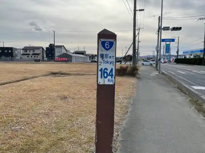 津方神社(茨城県)