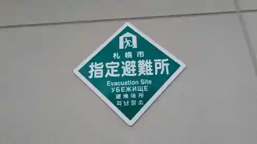 善道寺の本殿・本堂