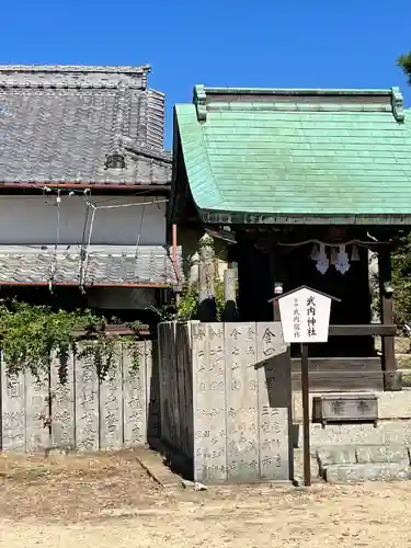 琴彈八幡宮の末社