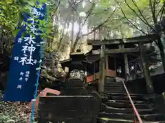 御手洗水神社の鳥居